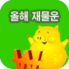���� �繰�� ��ߺ��°� �